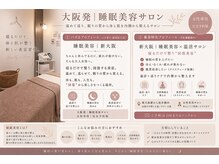 スイ(SUI)の雰囲気（代謝アップ/冷え性改善/デトックス/肌質改善/ハイパーラディオン）