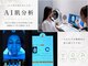 ムク 茨木店(MUQU)の写真