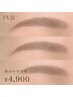 【7月◎限定】眉Wax(+間引き/カット/メイクレクチャー込)朝の時短眉◎6980