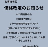 レア(le’a)