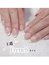 大人上品☆