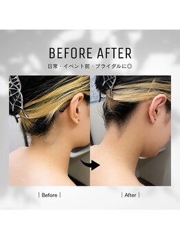 ラジャーレ 宇都宮駅(Raggiare)/うなじ(襟足)シェービング