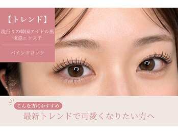 エトワール(Etoile)/韓国アイドル風バインドロック♪