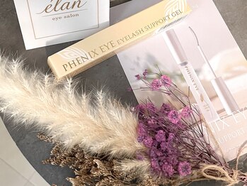 エラン(elan)の写真/束感好きさん必見!サロン仕上げをお家でも♪コーティング剤がセットのお得なメニュー◎