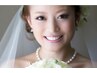 【ブライダル】プレ花嫁様向けカウンセリング ※当日施術OK