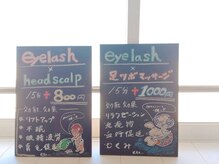 ラナ(Lana)/オプションメニュー☆