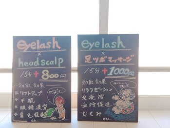 ラナ(Lana)/オプションメニュー☆