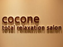 来店／カウンセリング