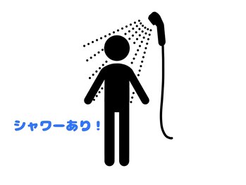 鳥兎(uto)/シャワー室完備