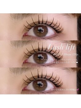 アルカナ 原宿表参道(ARCANA)/ナチュラルに盛れるデザイン♪