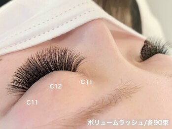 ルチア 博多店(Lucia)/すっぴんに自信！ボリュームeye