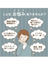 フェリコル さいたま新都心 与野駅前店(Felicol)/その悩み、いつまで続けますか？