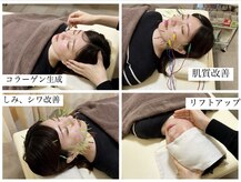 まごころ整骨院