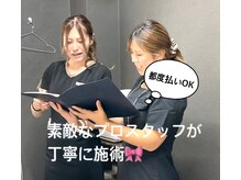サンスタイルクリア 守山店(SUN STYLE CLEAR)