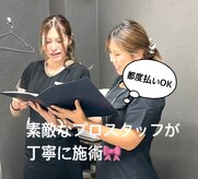 サンスタイルクリア 守山店(SUN STYLE CLEAR)