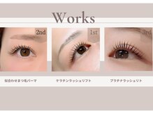 【eye】ケラチンラッシュリフト◎最高級品質エクステ♪美眉wax