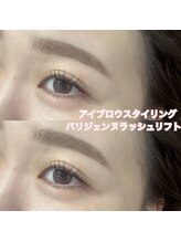 レディエント(Radiant)/アイブロウ×パリジェンヌ