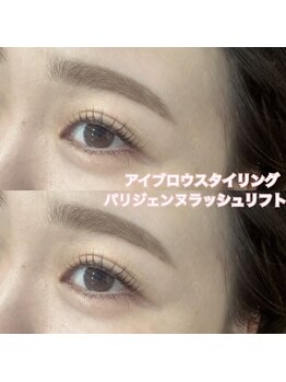 レディエント(Radiant)/アイブロウ×パリジェンヌ