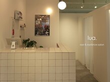 ルア(lua.)