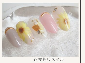 プレンティー 北千住西口店(plenty)/ひまわりネイル