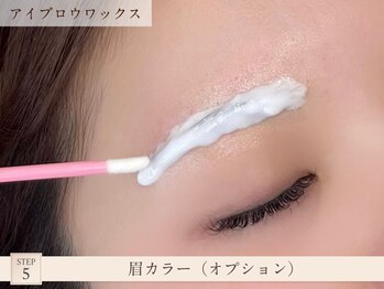 アイサロンフェア 関内(eyesalon Fair)/眉カラー(オプション)