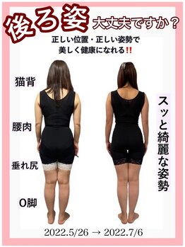 エネマリーナ(Enemariina)/