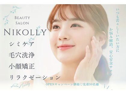 Salon Nicollyの写真