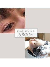 和み屋 巴/まつげパーマ&シャンプー