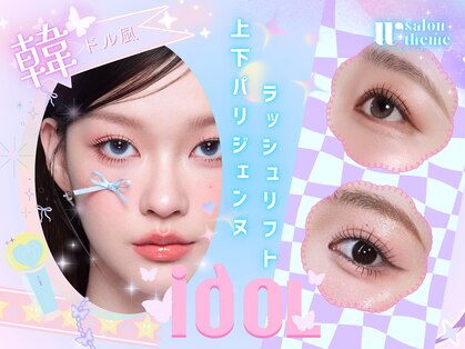 ダブルテーマ(W Theme)の写真