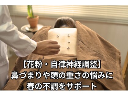 エクステンド鍼灸整体院(extend鍼灸整体院)の写真