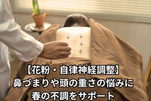 エクステンド鍼灸整体院(extend鍼灸整体院)