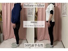 ピーチ(Peach)/骨盤矯正×トレーニング