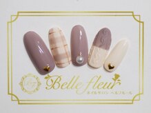 パラジェル・フィルイン導入店　LUKE NAIL Ginza【ルークネイルギンザ】/ゴージャスデザイン
