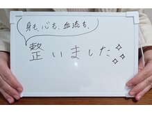 ここ から/お客様の嬉しいお言葉♪