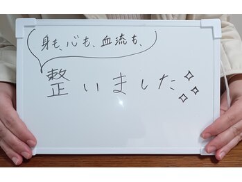 ここ から/お客様の嬉しいお言葉♪