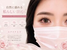 リリージョワ(Lily joie)