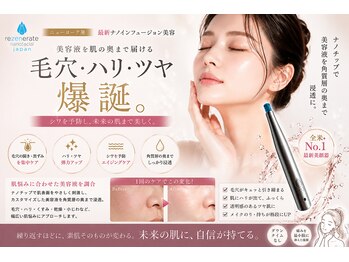 ハグ(hug)の写真/毛穴・くすみ・ハリ不足をまとめてケア☆ NY発の最新美容施術を体感しませんか？