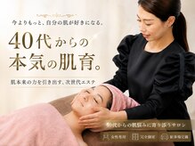 ビューティーサロン プティ(beauty salon petite)