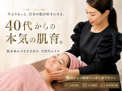 ビューティーサロン プティ(beauty salon petite)の写真