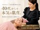 ビューティーサロン プティ(beauty salon petite)の写真