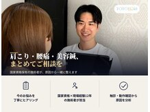 トトヨリ 三軒茶屋(TOTOYORI)