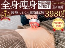カトレア 下関店(KATOREA)