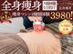 カトレア 下関店(KATOREA)の写真