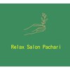 リラクサロン パチャリ(Relax Salon Pachari)のお店ロゴ