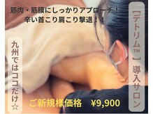 レスト(REST)