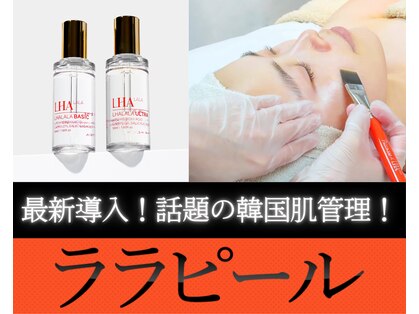 アリュールビューティー 下高井戸店(ALLURE BEAUTY)の写真