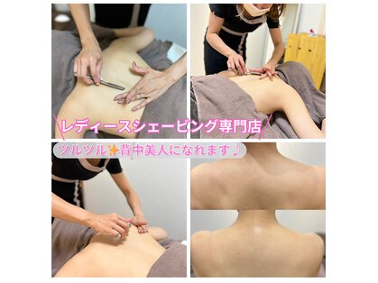 剃らないとソン 横浜店の写真