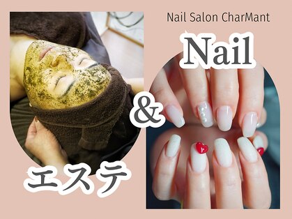 ネイルサロン シャルマン(Nail Salon CharMant)の写真