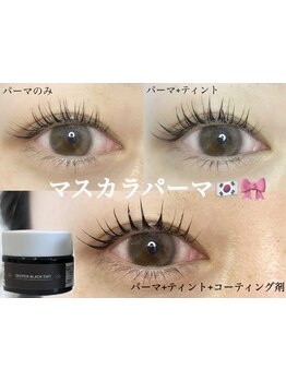 モテ可愛な目元にしたい