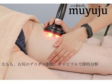 ムユウジュ(muyuju)